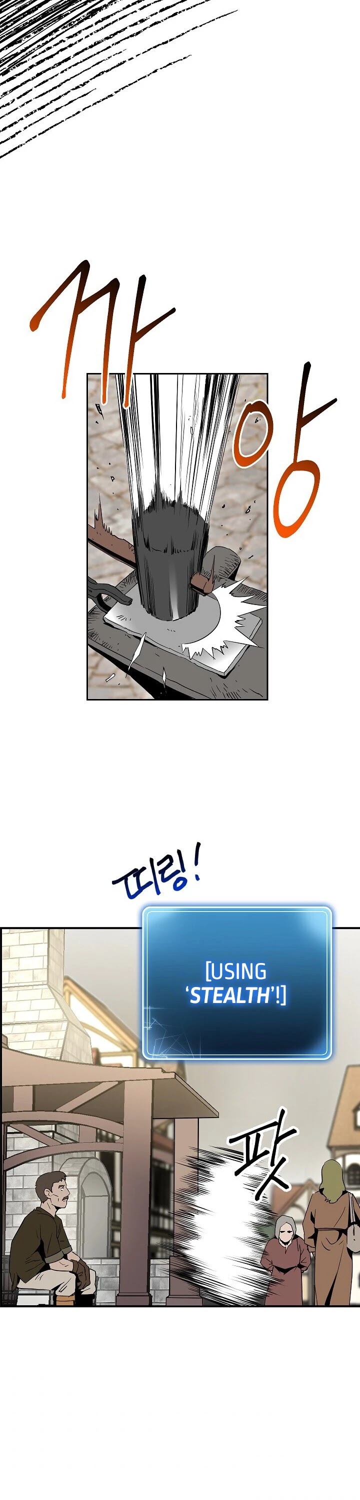 Skeleton Soldier Couldn’t Protect the Dungeon chapter 143 page 39