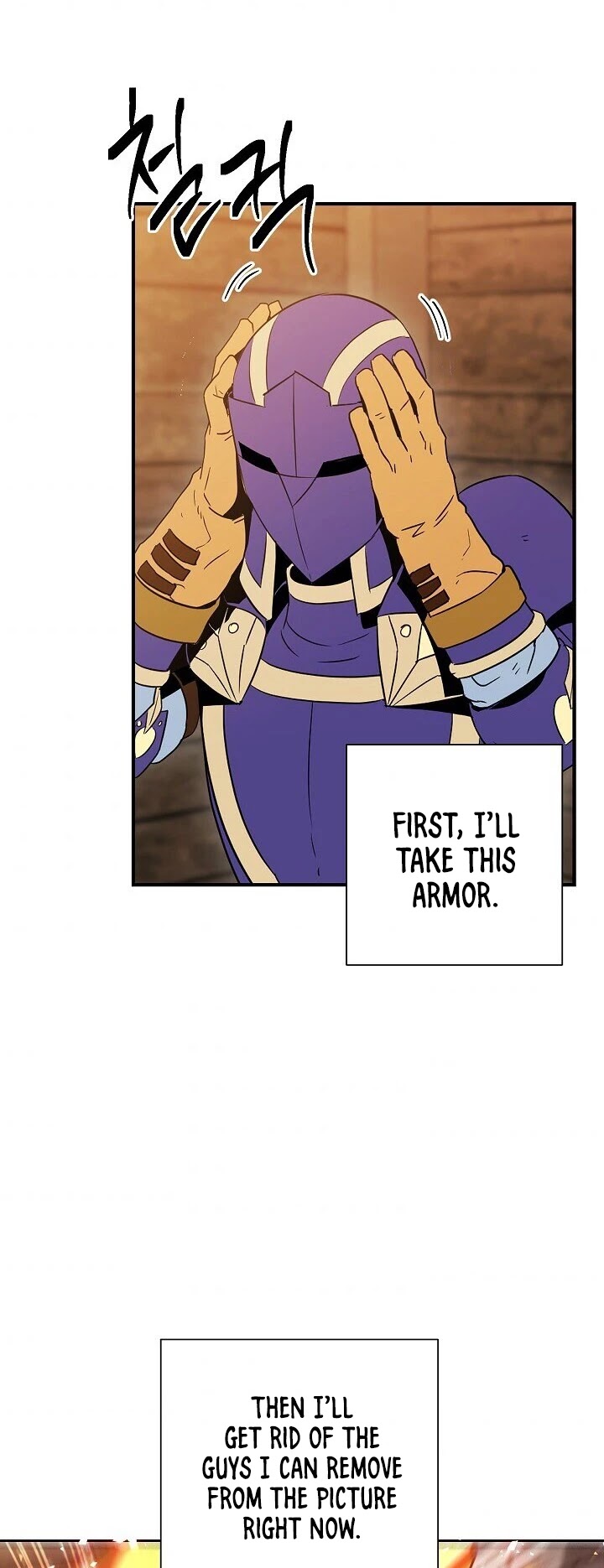 Skeleton Soldier Couldn’t Protect the Dungeon chapter 143 page 40