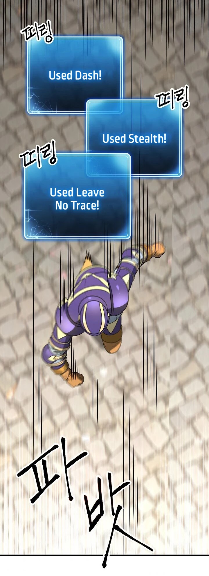 Skeleton Soldier Couldn’t Protect the Dungeon chapter 143 page 53