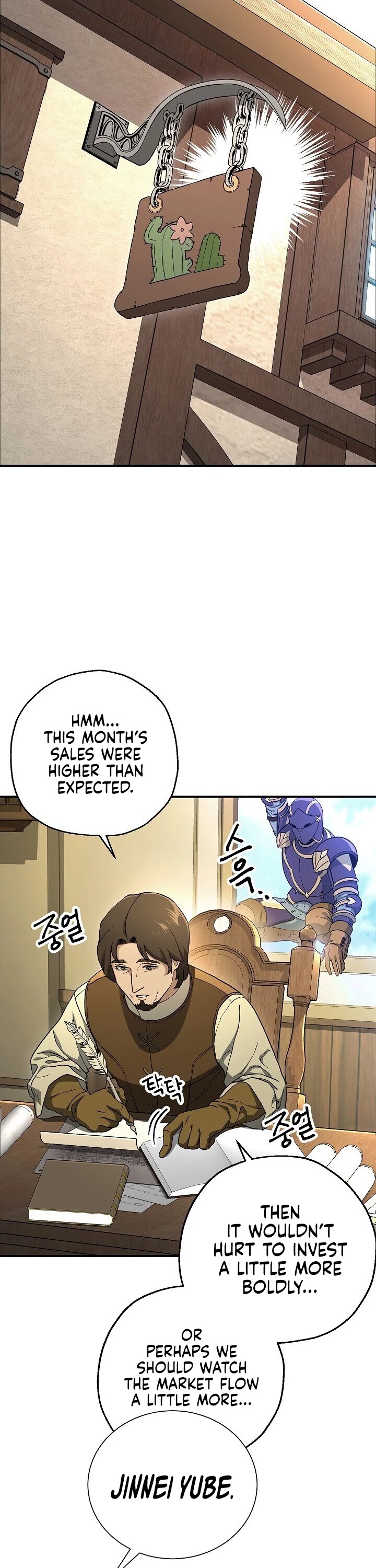 Skeleton Soldier Couldn’t Protect the Dungeon chapter 143 page 55