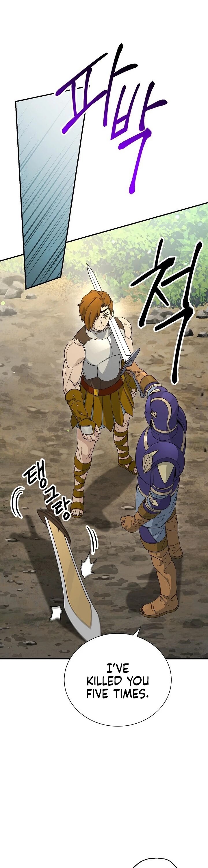 Skeleton Soldier Couldn’t Protect the Dungeon chapter 144 page 46