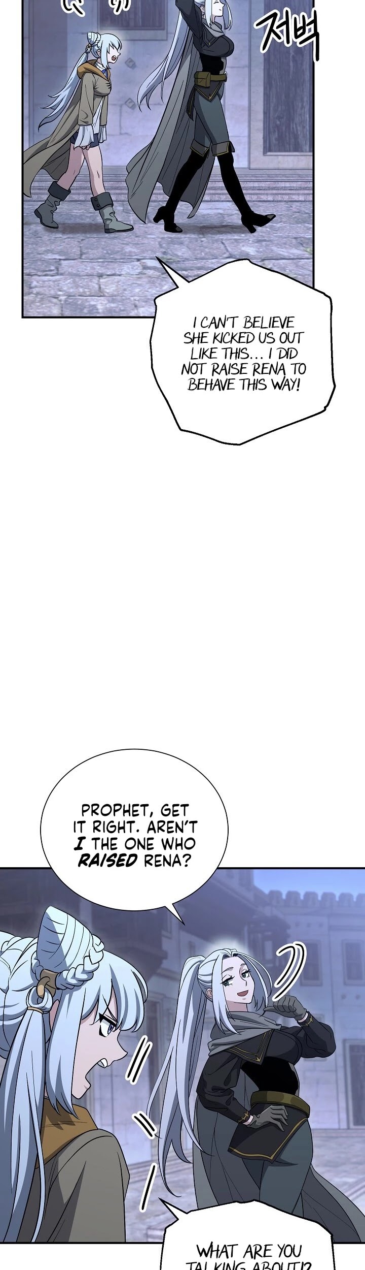 Skeleton Soldier Couldn’t Protect the Dungeon chapter 145 page 18