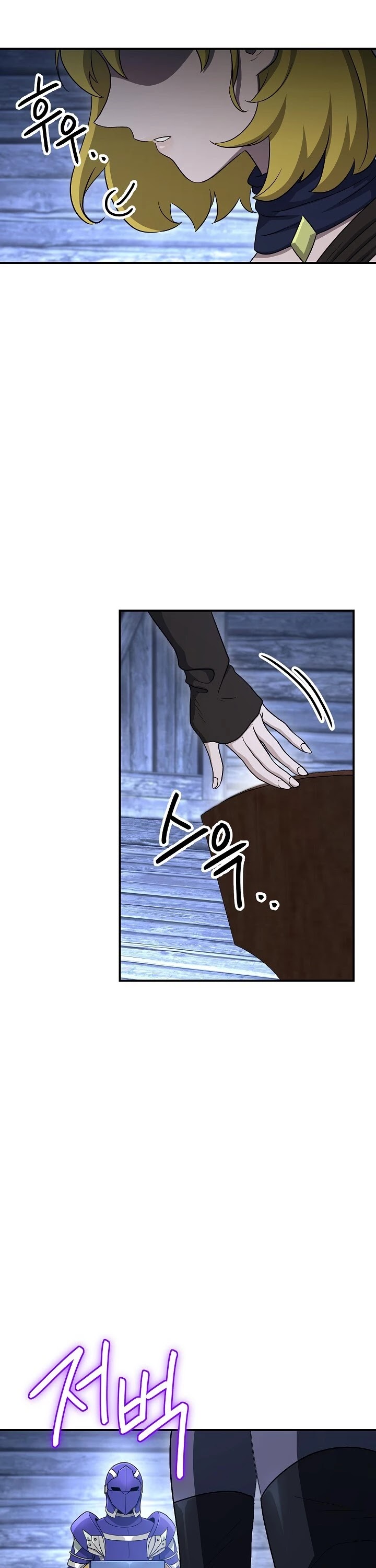 Skeleton Soldier Couldn’t Protect the Dungeon chapter 145 page 32