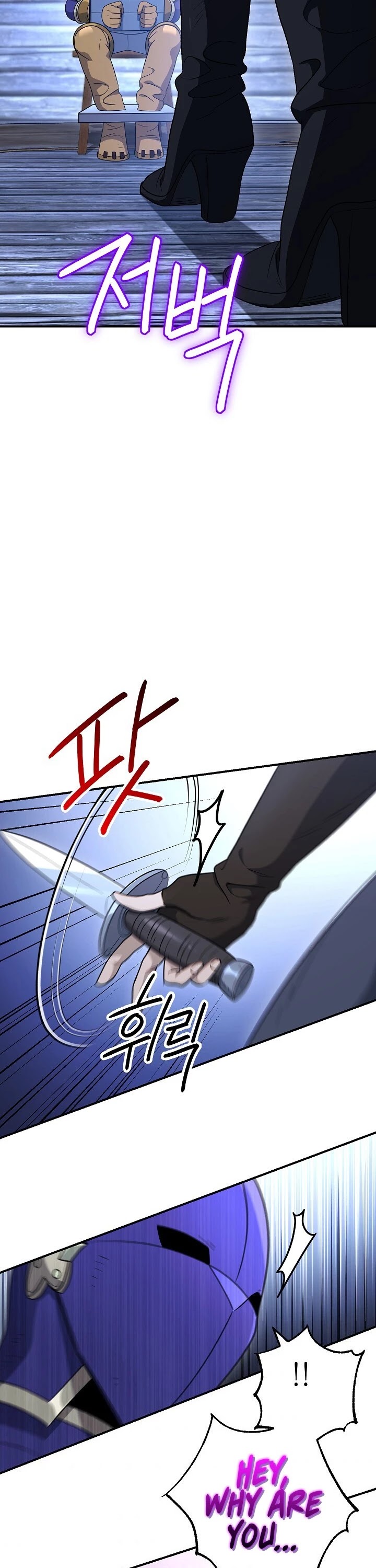 Skeleton Soldier Couldn’t Protect the Dungeon chapter 145 page 33