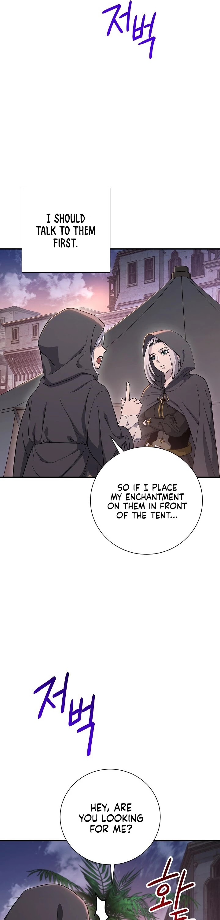 Skeleton Soldier Couldn’t Protect the Dungeon chapter 145 page 8