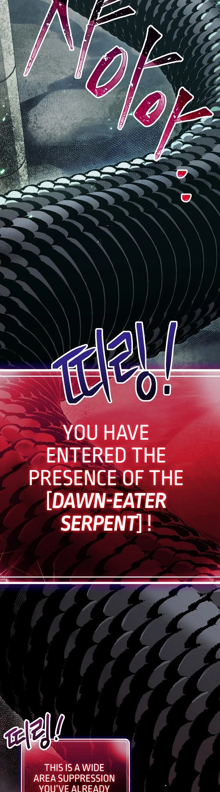 Skeleton Soldier Couldn’t Protect the Dungeon chapter 146 page 26