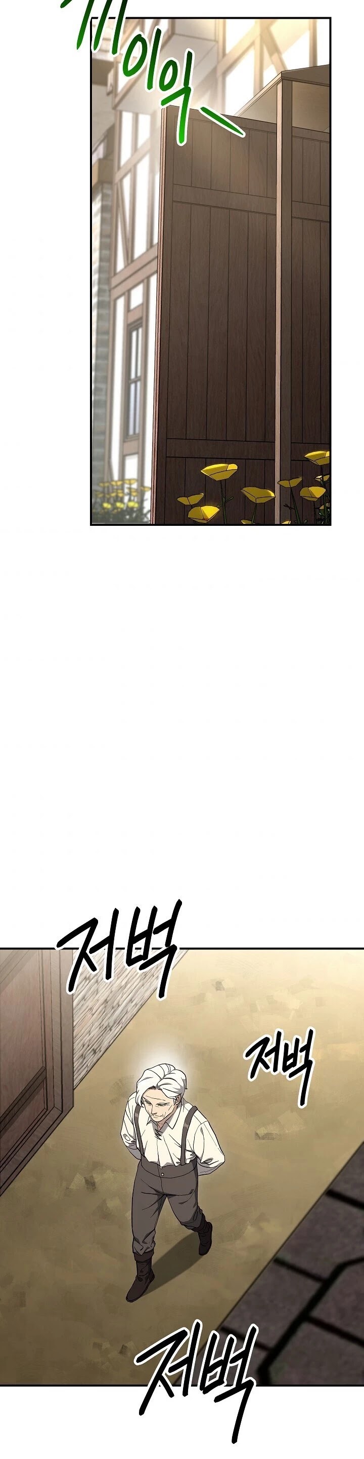 Skeleton Soldier Couldn’t Protect the Dungeon chapter 146 page 3