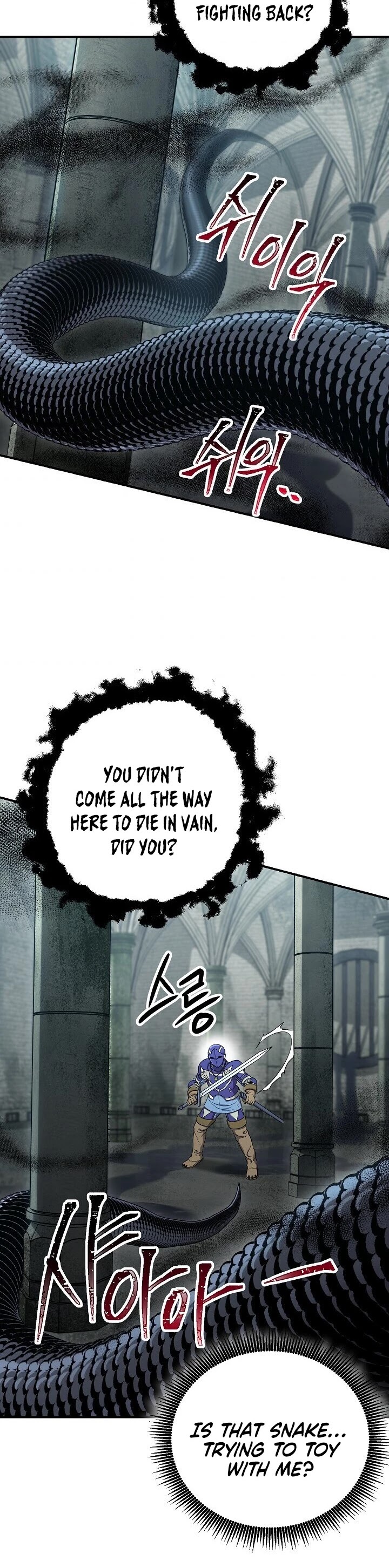 Skeleton Soldier Couldn’t Protect the Dungeon chapter 146 page 33