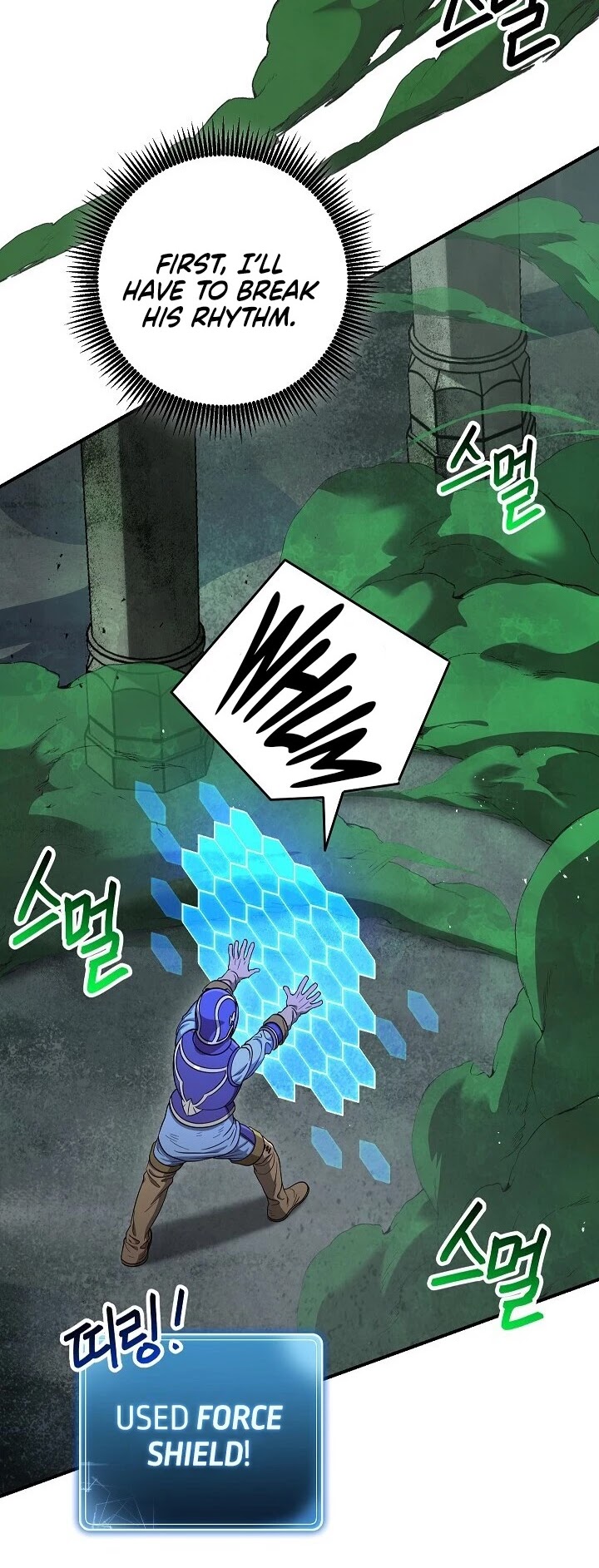 Skeleton Soldier Couldn’t Protect the Dungeon chapter 146 page 45