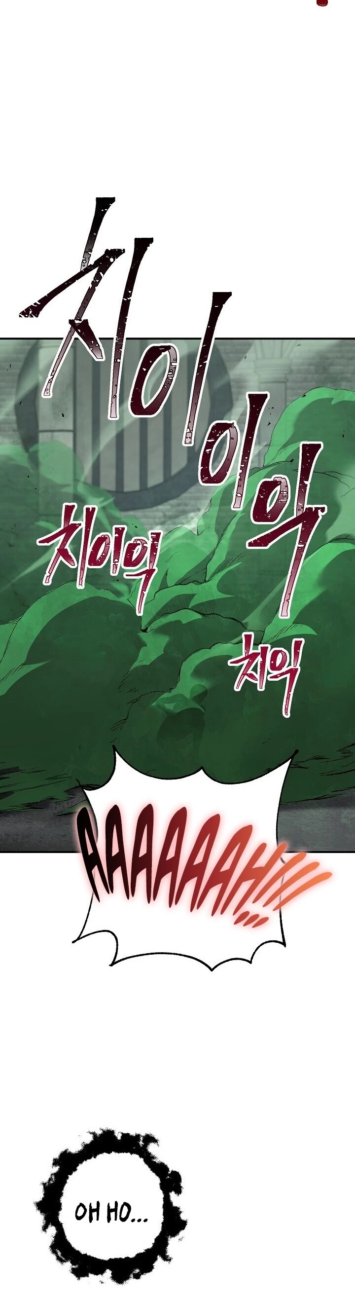 Skeleton Soldier Couldn’t Protect the Dungeon chapter 146 page 47