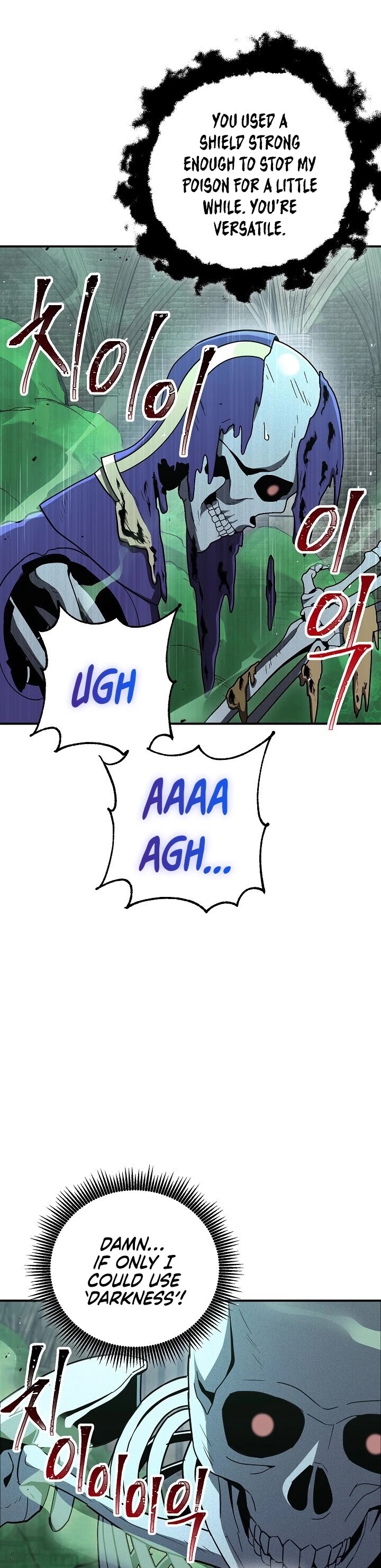 Skeleton Soldier Couldn’t Protect the Dungeon chapter 146 page 48