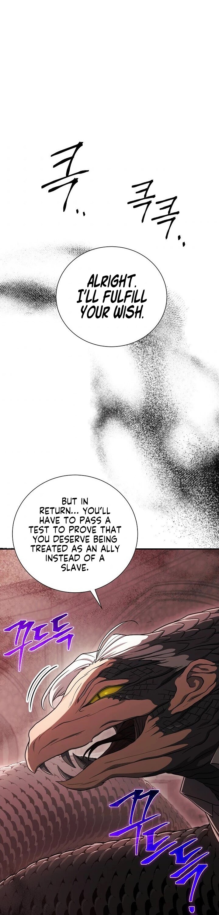 Skeleton Soldier Couldn’t Protect the Dungeon chapter 147 page 47