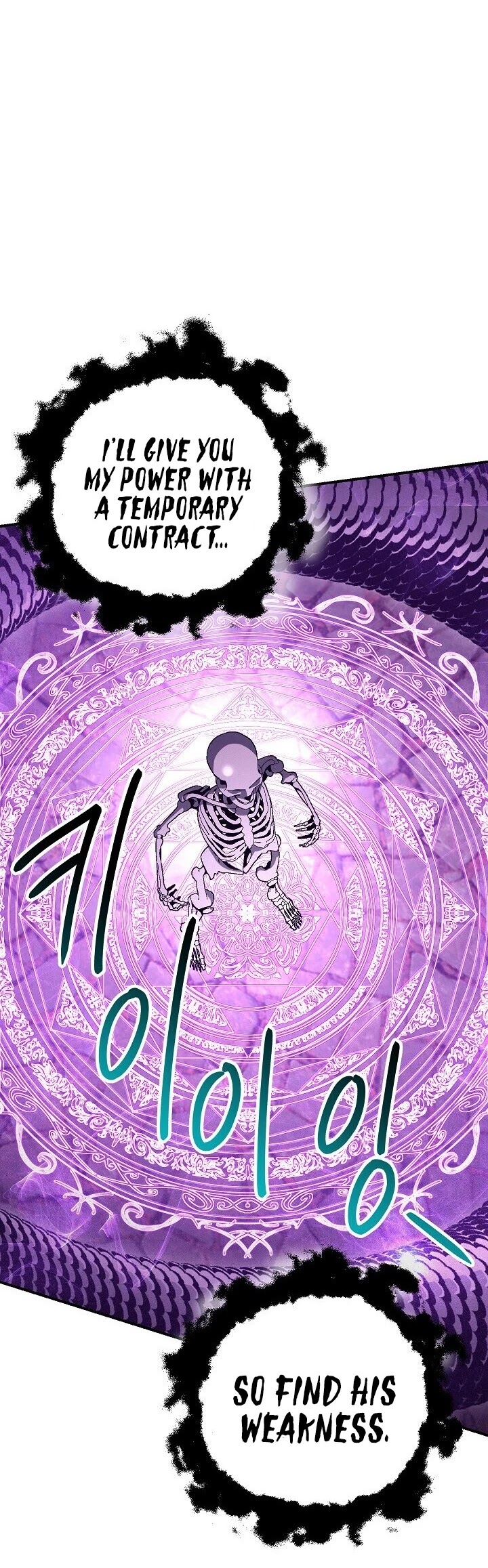 Skeleton Soldier Couldn’t Protect the Dungeon chapter 147 page 50