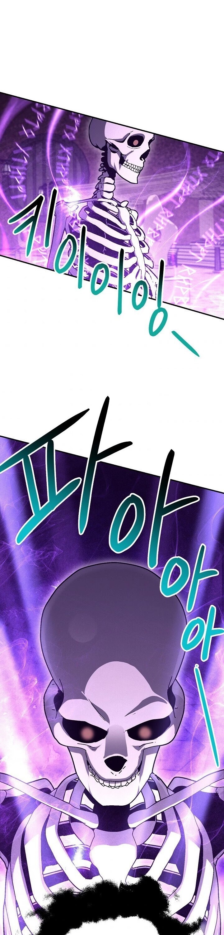 Skeleton Soldier Couldn’t Protect the Dungeon chapter 147 page 51