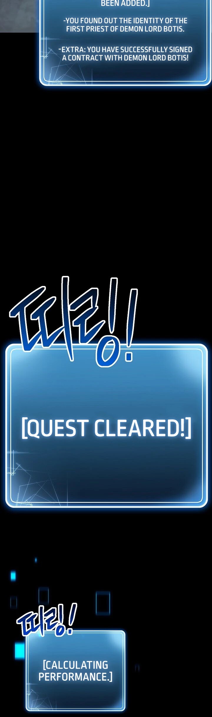 Skeleton Soldier Couldn’t Protect the Dungeon chapter 148 page 13