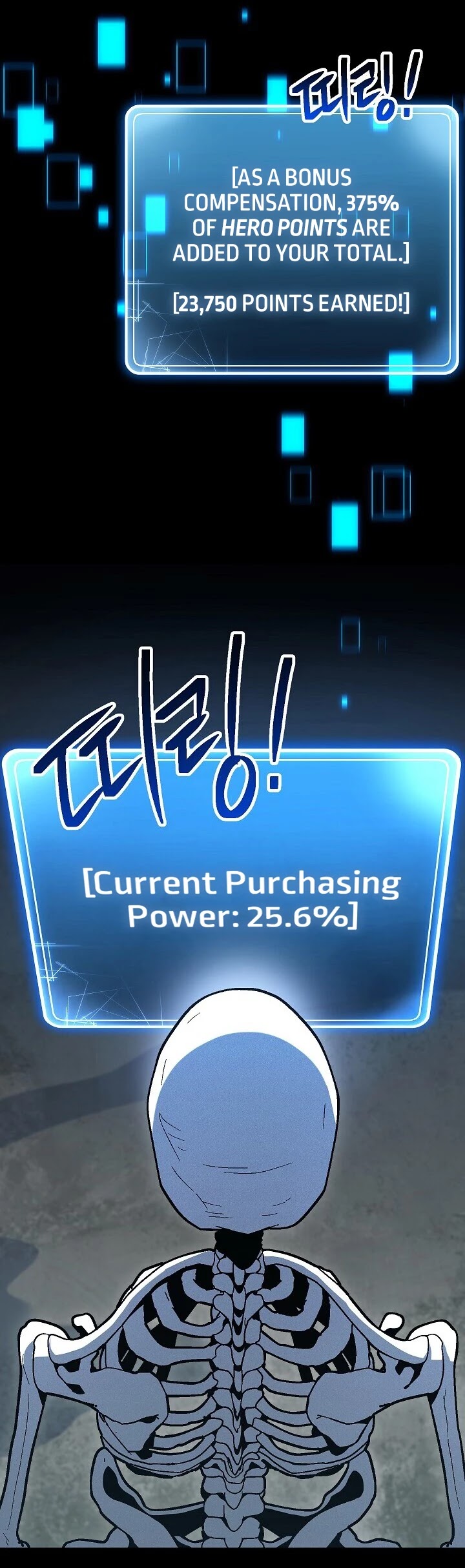 Skeleton Soldier Couldn’t Protect the Dungeon chapter 148 page 14