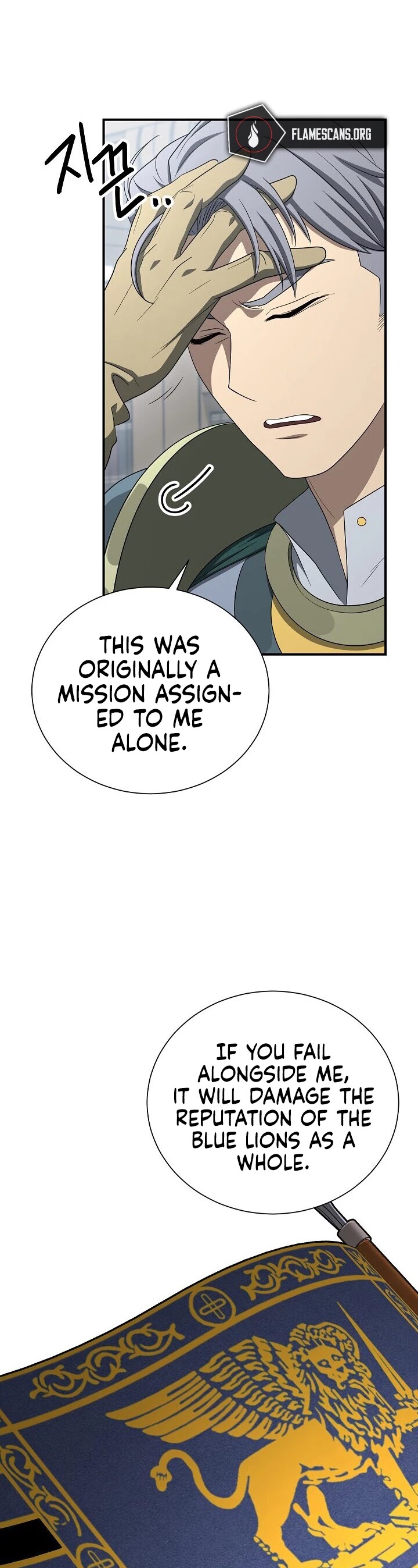 Skeleton Soldier Couldn’t Protect the Dungeon chapter 148 page 30