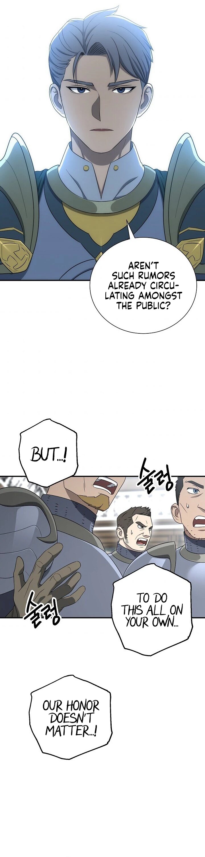 Skeleton Soldier Couldn’t Protect the Dungeon chapter 148 page 32