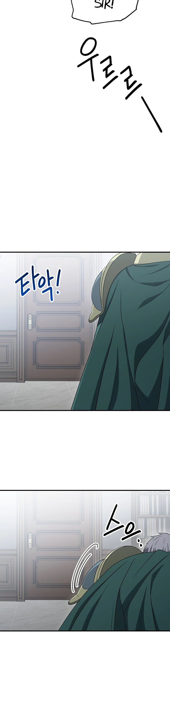 Skeleton Soldier Couldn’t Protect the Dungeon chapter 148 page 42