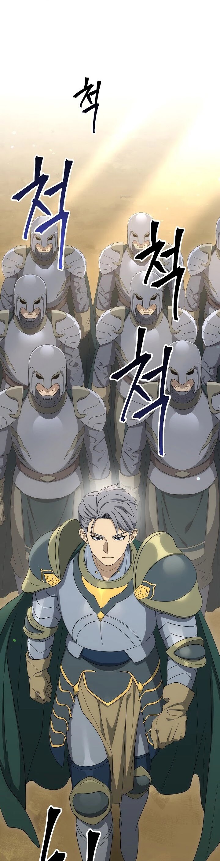 Skeleton Soldier Couldn’t Protect the Dungeon chapter 148 page 60