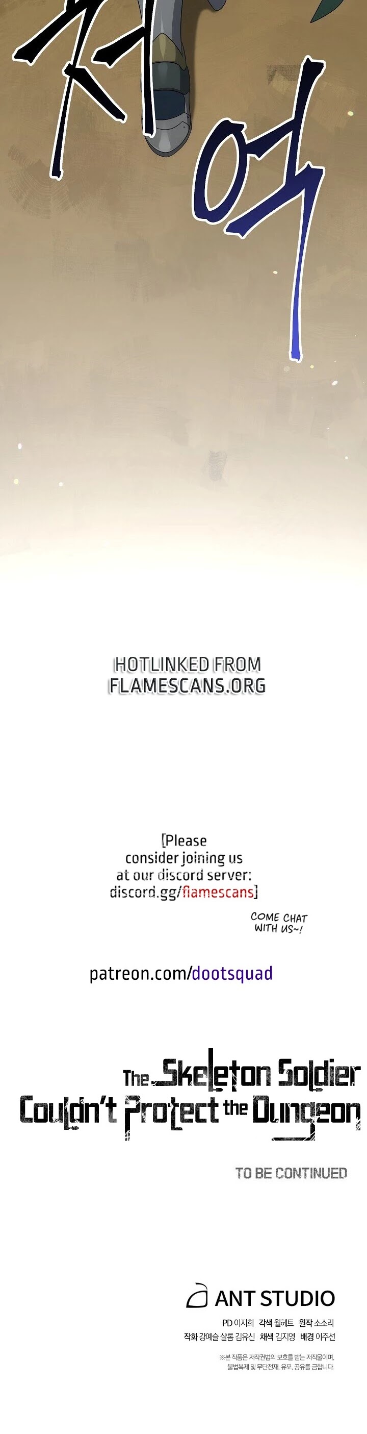 Skeleton Soldier Couldn’t Protect the Dungeon chapter 148 page 61