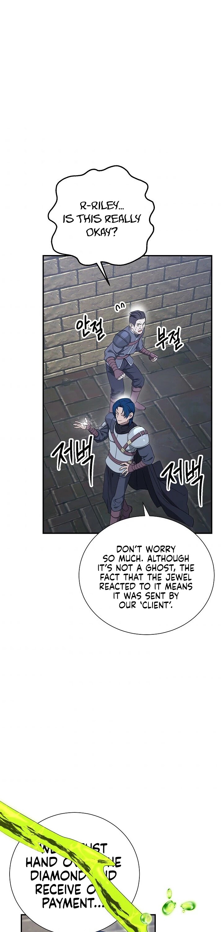 Skeleton Soldier Couldn’t Protect the Dungeon chapter 149 page 22