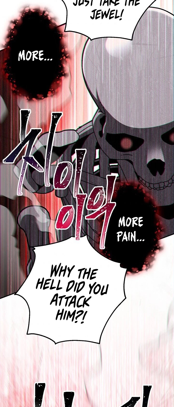 Skeleton Soldier Couldn’t Protect the Dungeon chapter 149 page 26