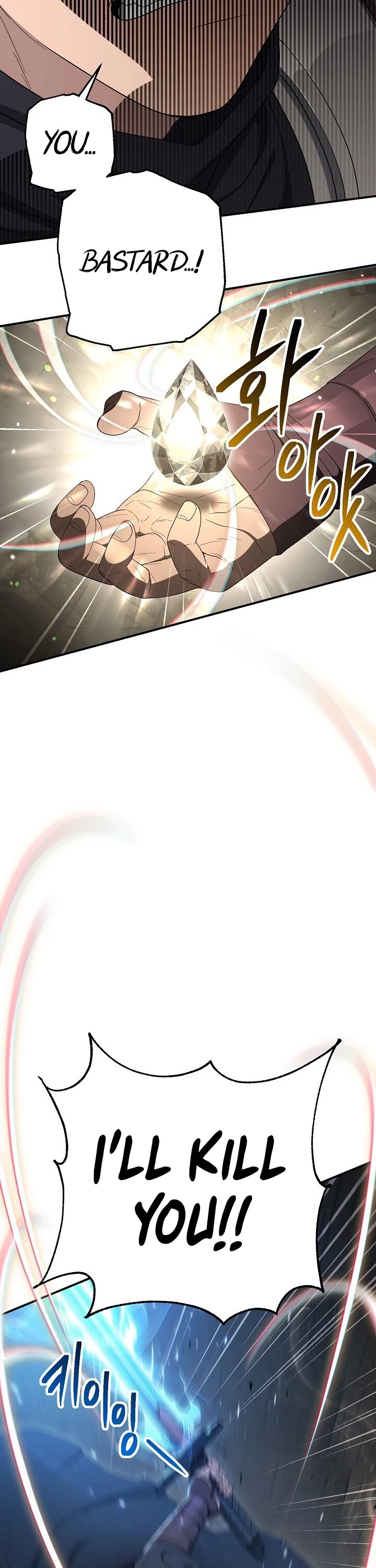 Skeleton Soldier Couldn’t Protect the Dungeon chapter 149 page 33