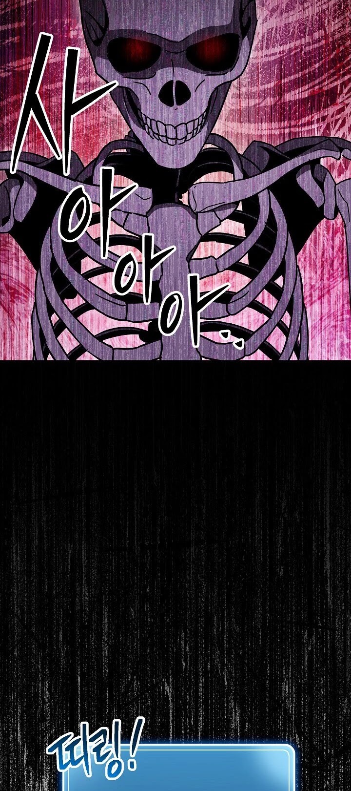 Skeleton Soldier Couldn’t Protect the Dungeon chapter 149 page 37