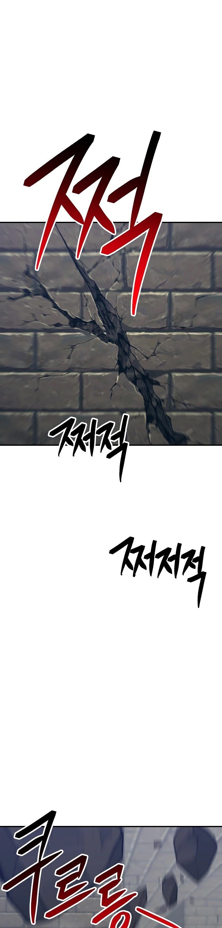 Skeleton Soldier Couldn’t Protect the Dungeon chapter 149 page 43