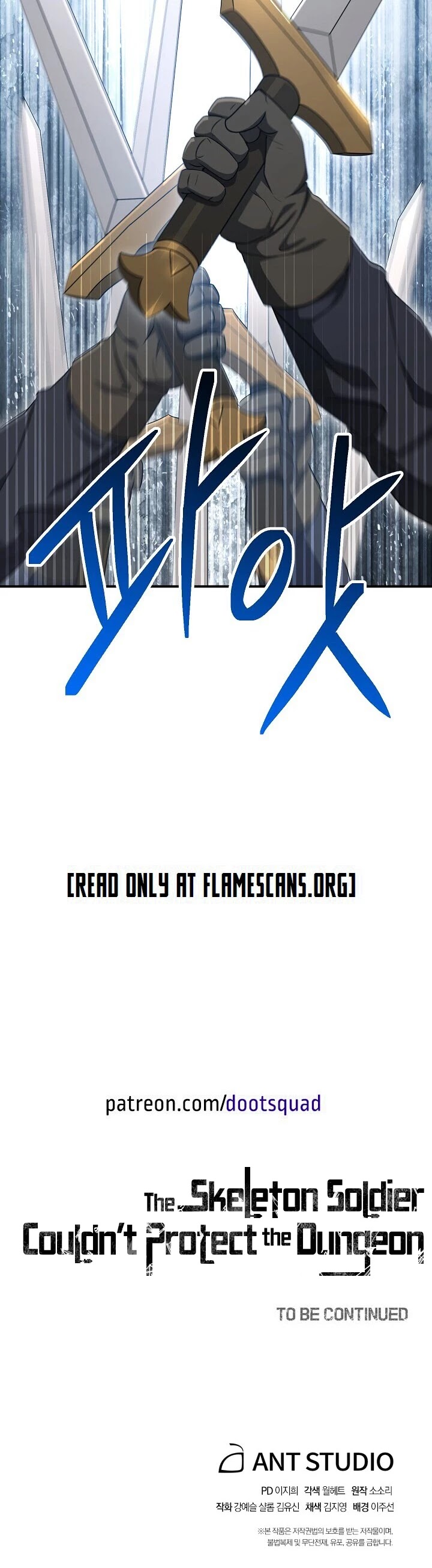 Skeleton Soldier Couldn’t Protect the Dungeon chapter 149 page 48