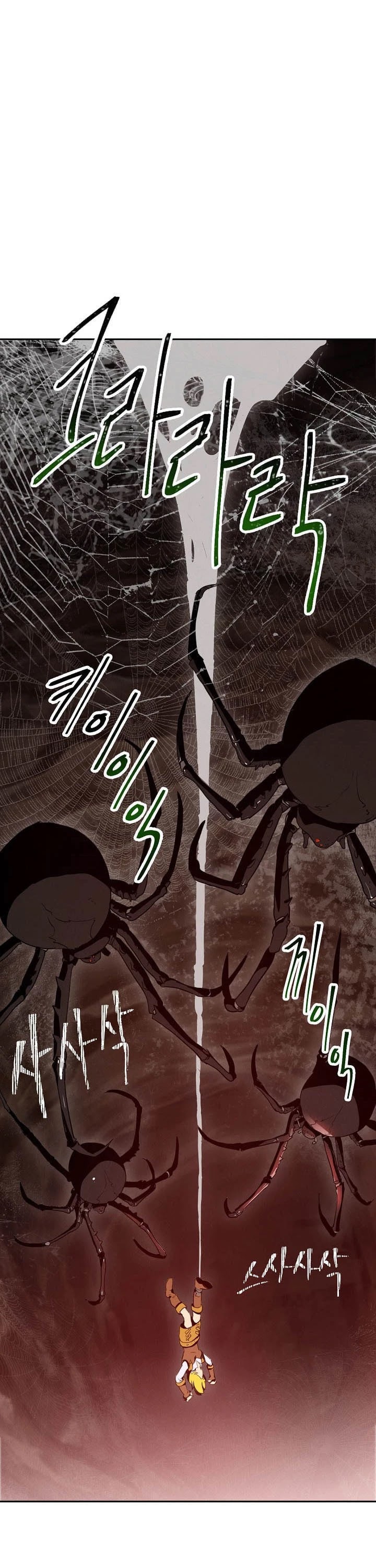 Skeleton Soldier Couldn’t Protect the Dungeon chapter 15 page 2