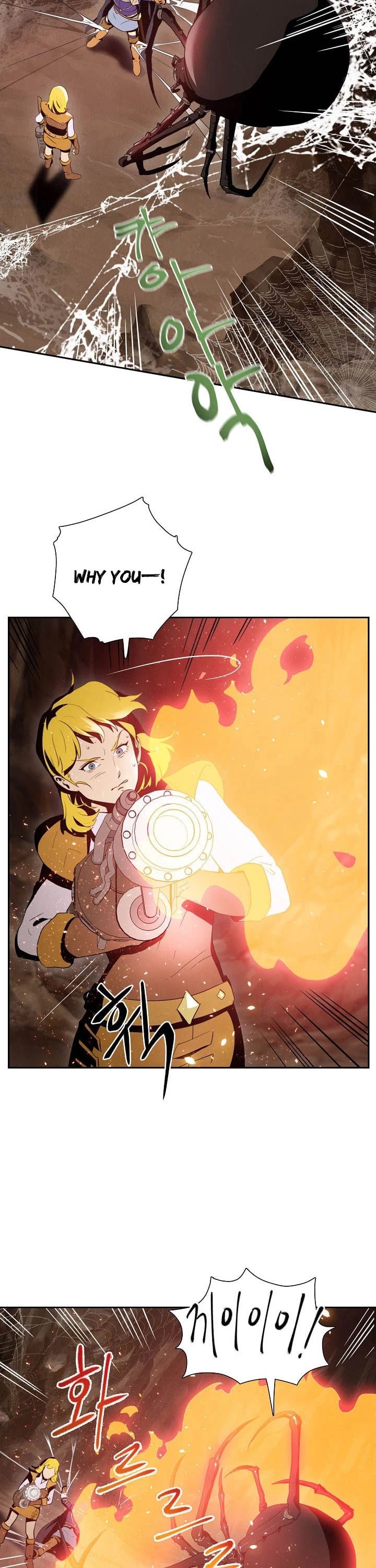 Skeleton Soldier Couldn’t Protect the Dungeon chapter 15 page 24