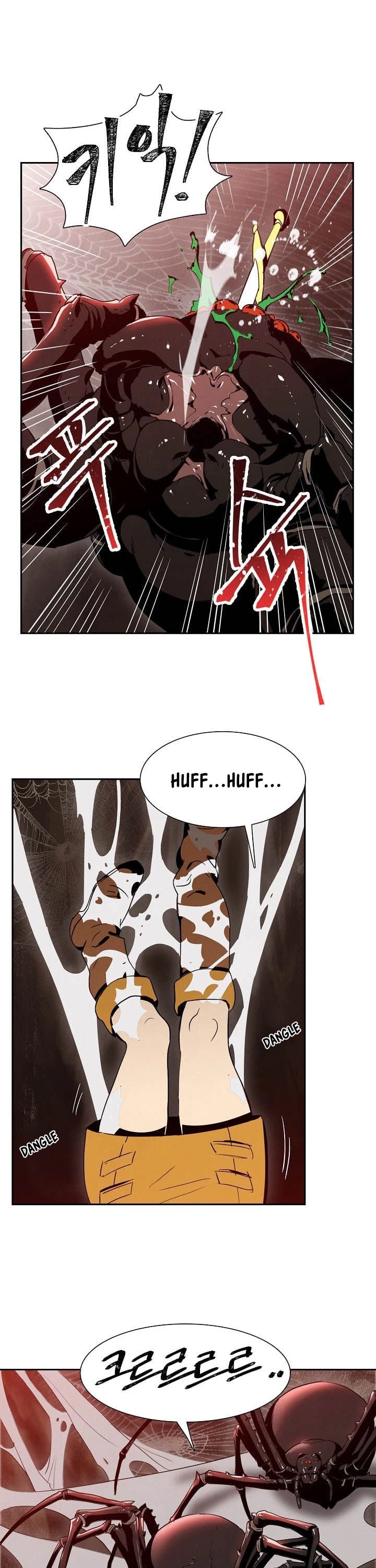 Skeleton Soldier Couldn’t Protect the Dungeon chapter 15 page 3