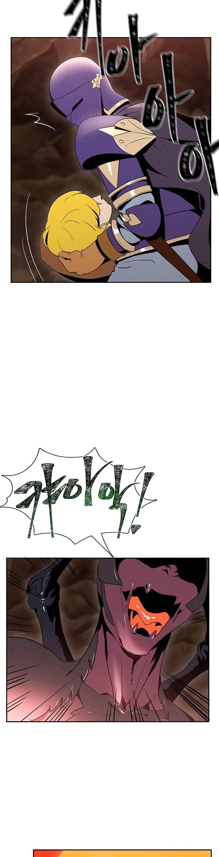 Skeleton Soldier Couldn’t Protect the Dungeon chapter 15 page 32