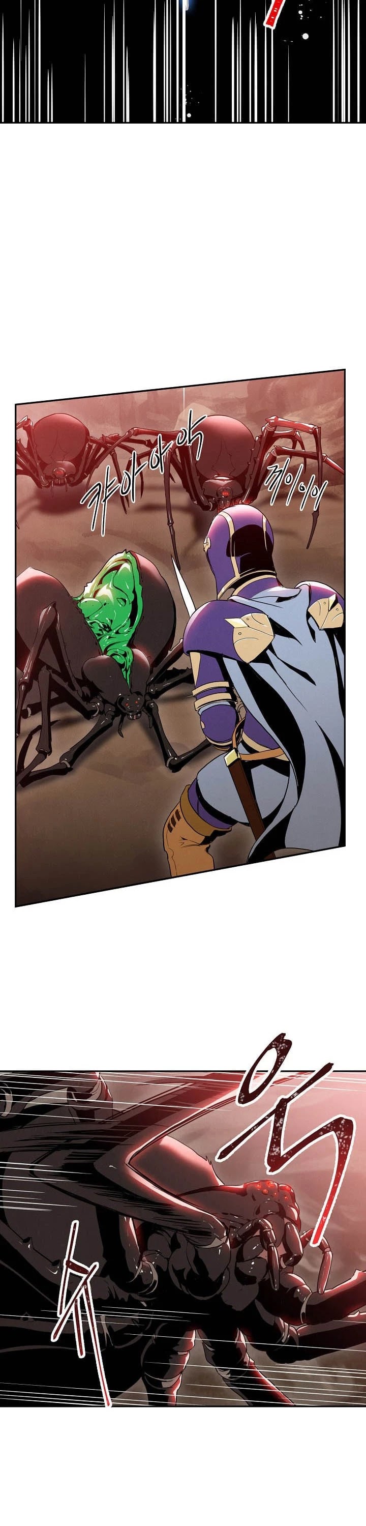 Skeleton Soldier Couldn’t Protect the Dungeon chapter 15 page 7