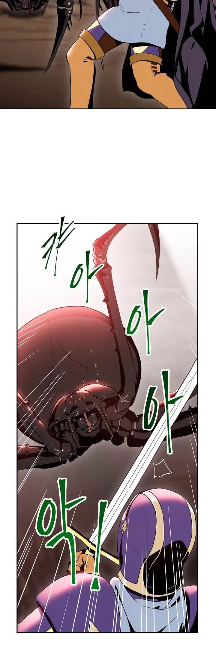 Skeleton Soldier Couldn’t Protect the Dungeon chapter 15 page 9