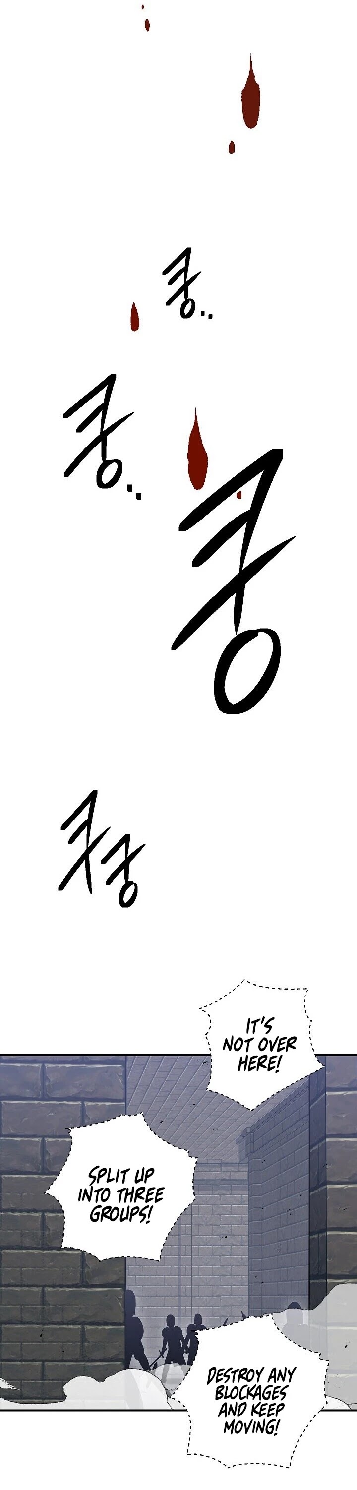 Skeleton Soldier Couldn’t Protect the Dungeon chapter 150 page 14