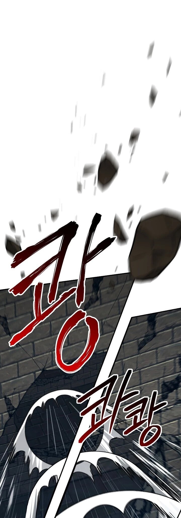 Skeleton Soldier Couldn’t Protect the Dungeon chapter 150 page 26