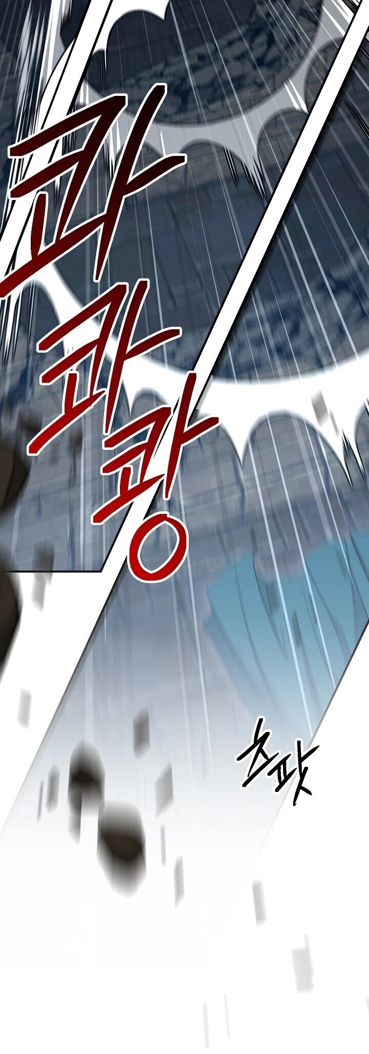 Skeleton Soldier Couldn’t Protect the Dungeon chapter 150 page 27