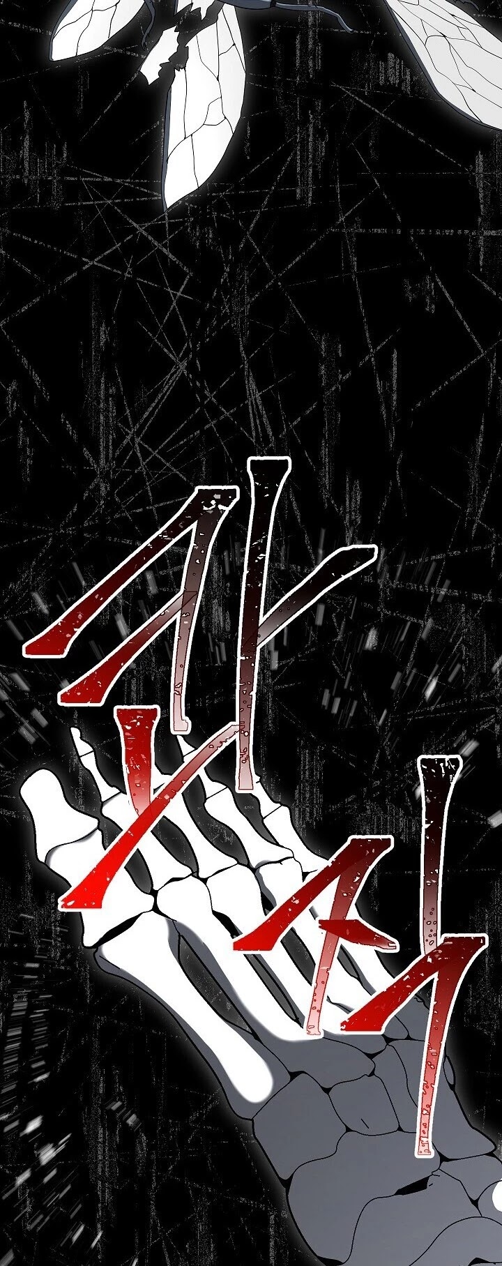 Skeleton Soldier Couldn’t Protect the Dungeon chapter 150 page 9