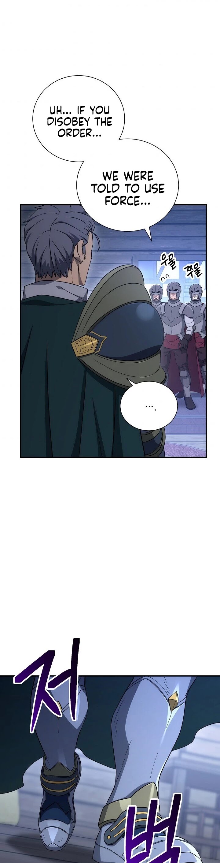 Skeleton Soldier Couldn’t Protect the Dungeon chapter 152 page 16