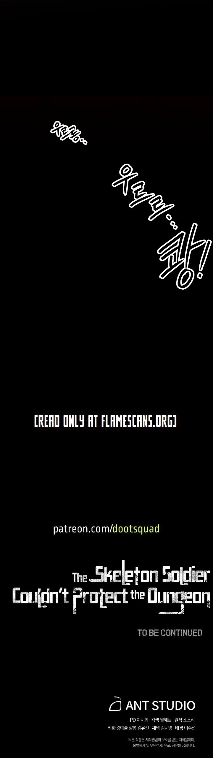 Skeleton Soldier Couldn’t Protect the Dungeon chapter 153 page 46