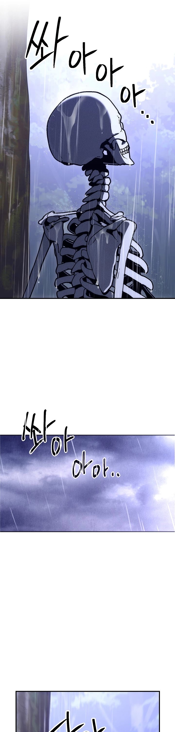 Skeleton Soldier Couldn’t Protect the Dungeon chapter 154 page 31