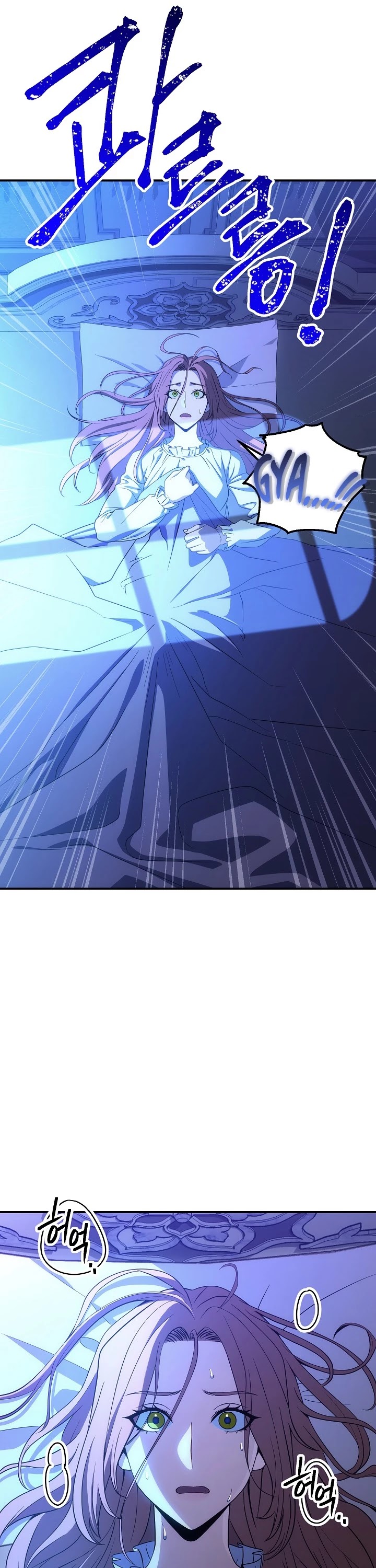 Skeleton Soldier Couldn’t Protect the Dungeon chapter 154 page 5