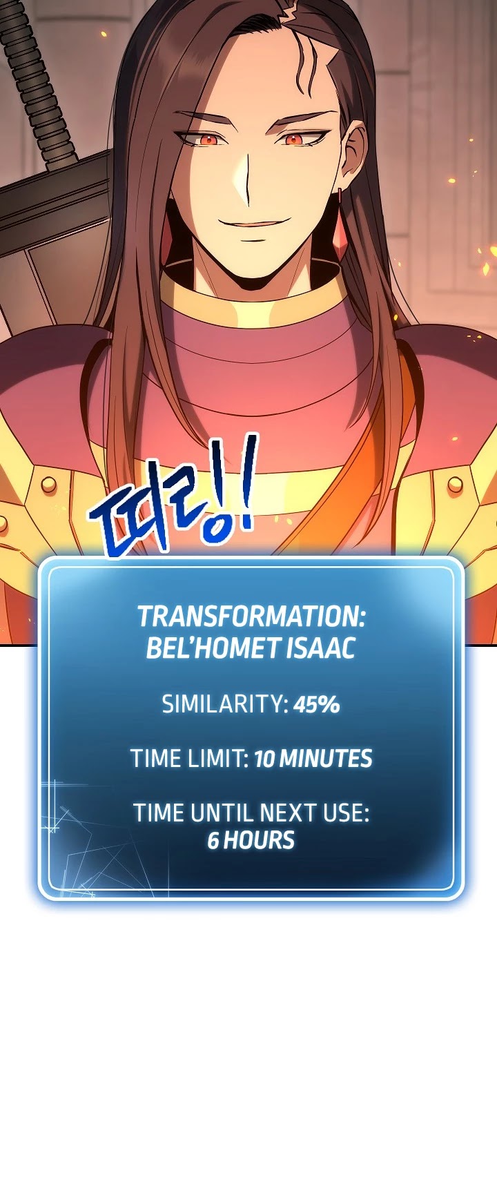 Skeleton Soldier Couldn’t Protect the Dungeon chapter 154 page 61