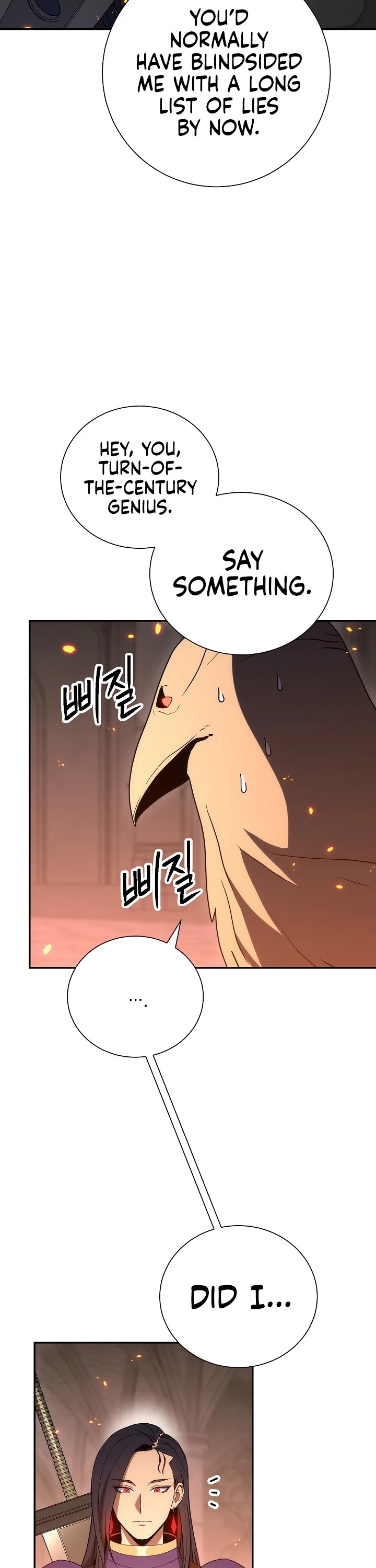 Skeleton Soldier Couldn’t Protect the Dungeon chapter 154 page 68