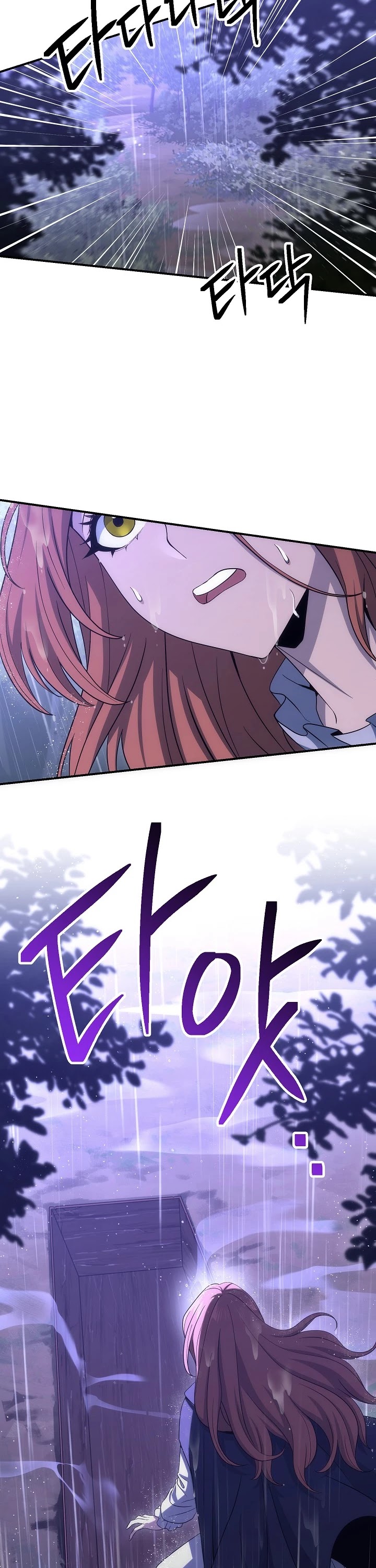 Skeleton Soldier Couldn’t Protect the Dungeon chapter 154 page 9