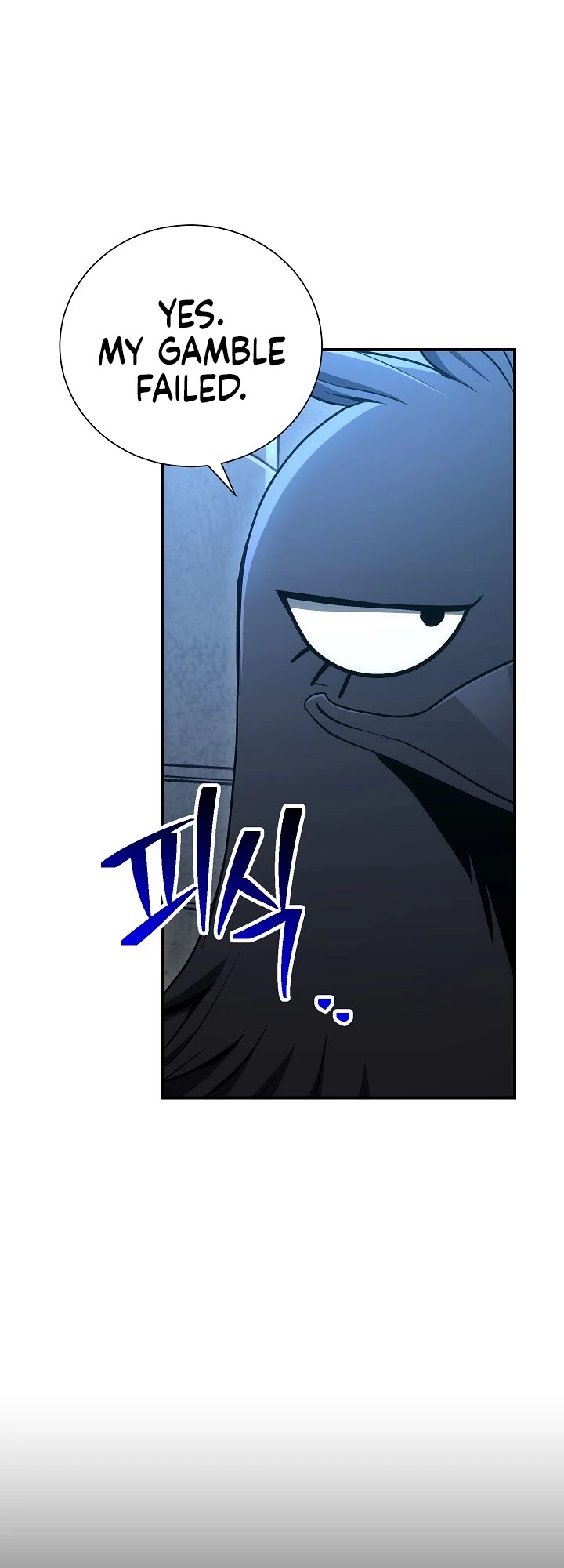 Skeleton Soldier Couldn’t Protect the Dungeon chapter 155 page 25