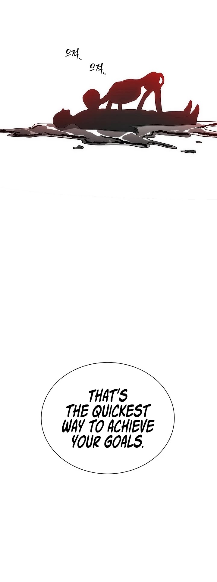 Skeleton Soldier Couldn’t Protect the Dungeon chapter 155 page 63